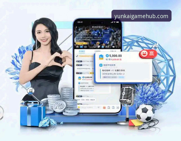 云开体育官方平台攻略 云开全站体育使用心得:资深用户分享云开体育官方平台攻略与实战经验