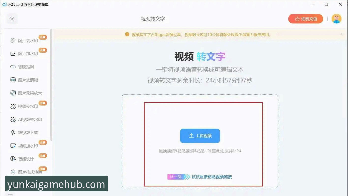 云开体育新手教程 云开体育新手教程为何让人感觉轻松上手?从注册到实战的全流程解析