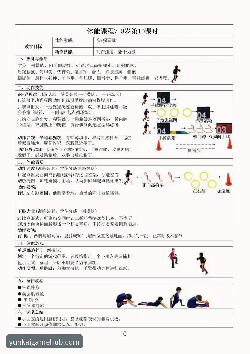 云开体育平台必备 云开全站体育实用指南:掌握平台必备功能与操作要点